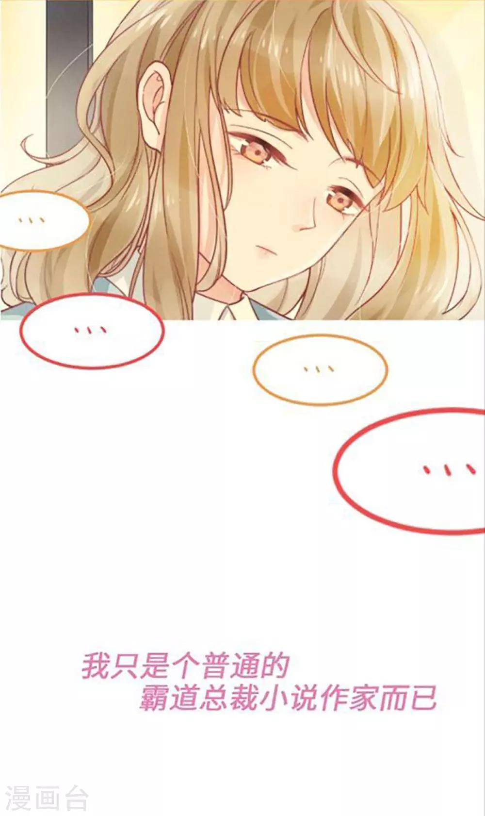 预告2