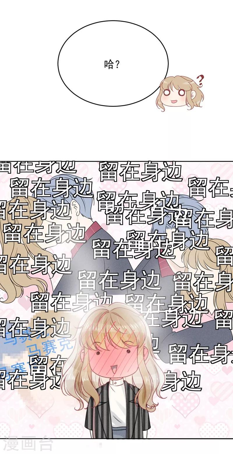 第16话38