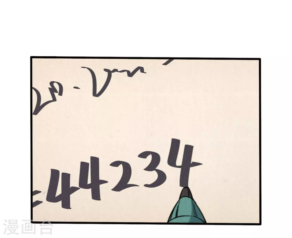 第39话6