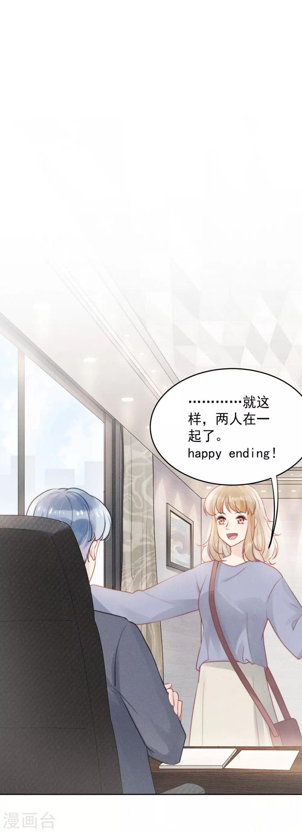 第10话30