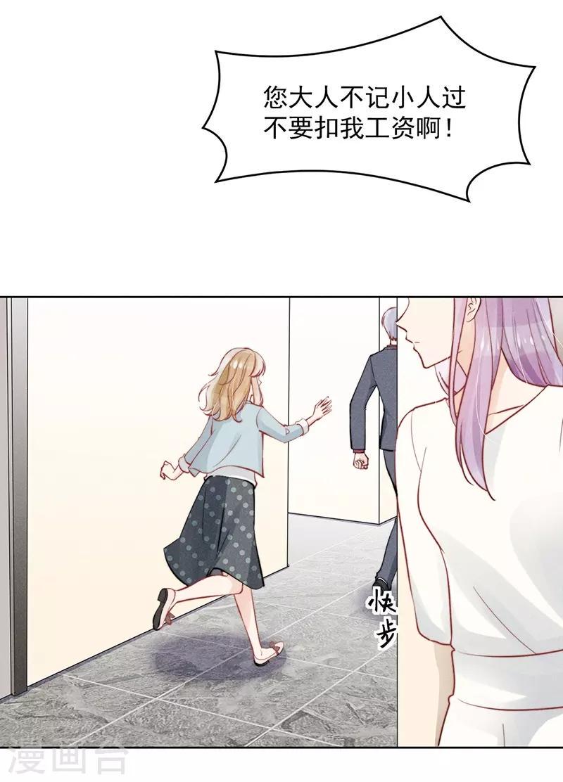 第17话14
