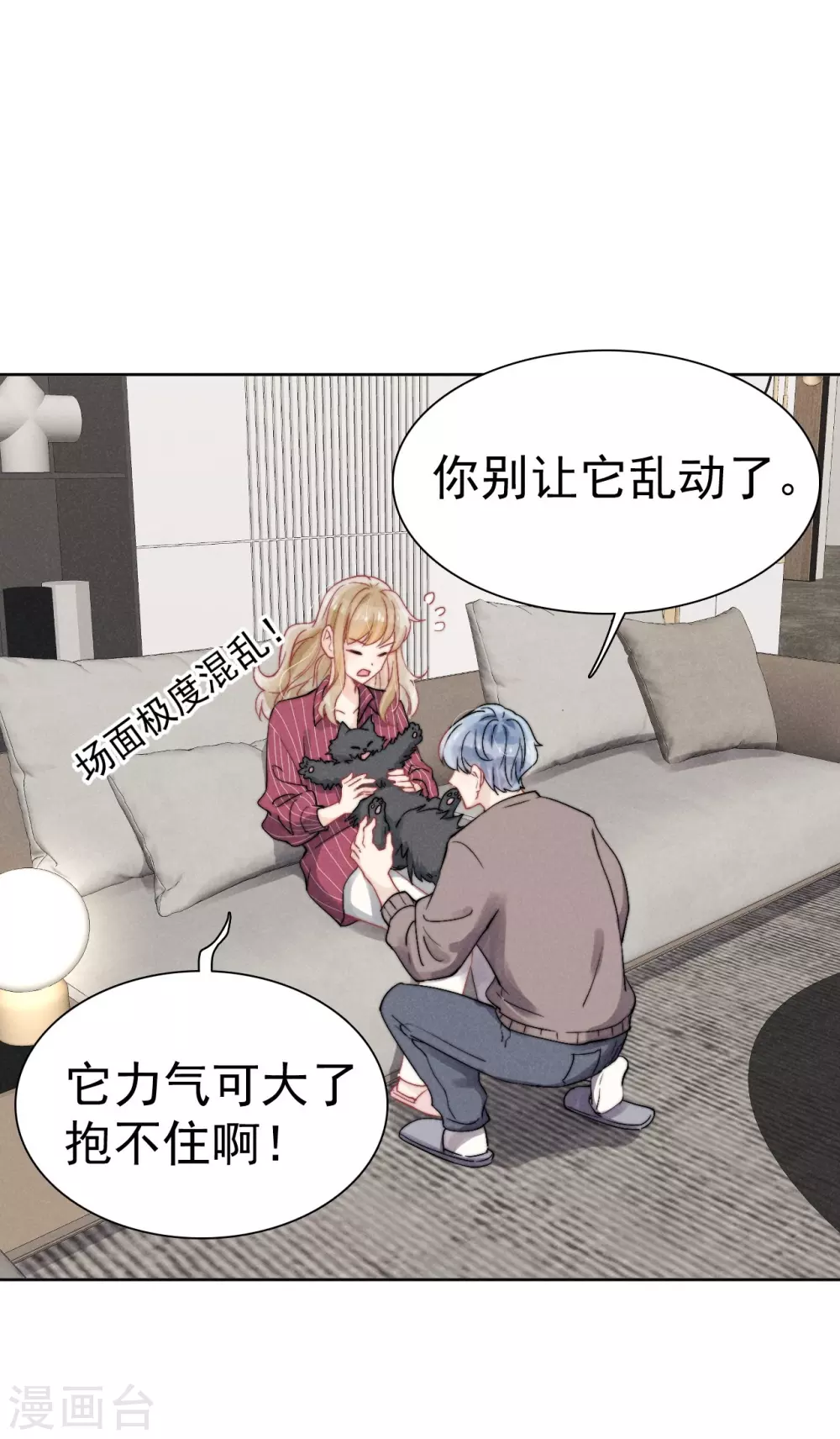 最终话4