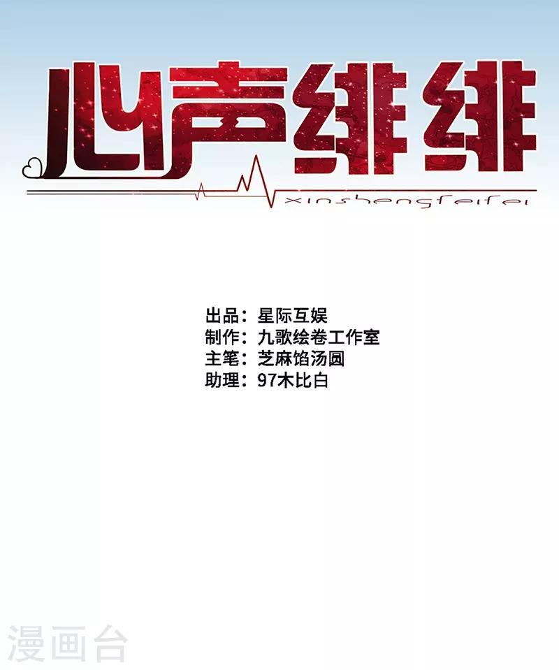 第18话0