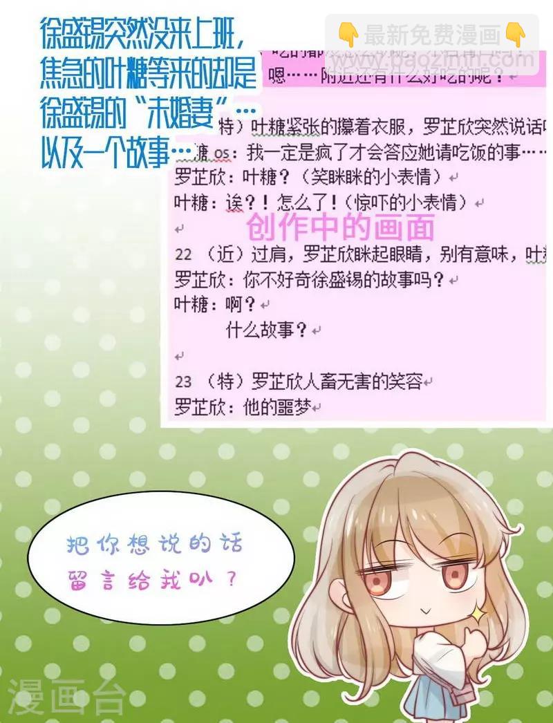 第29话35
