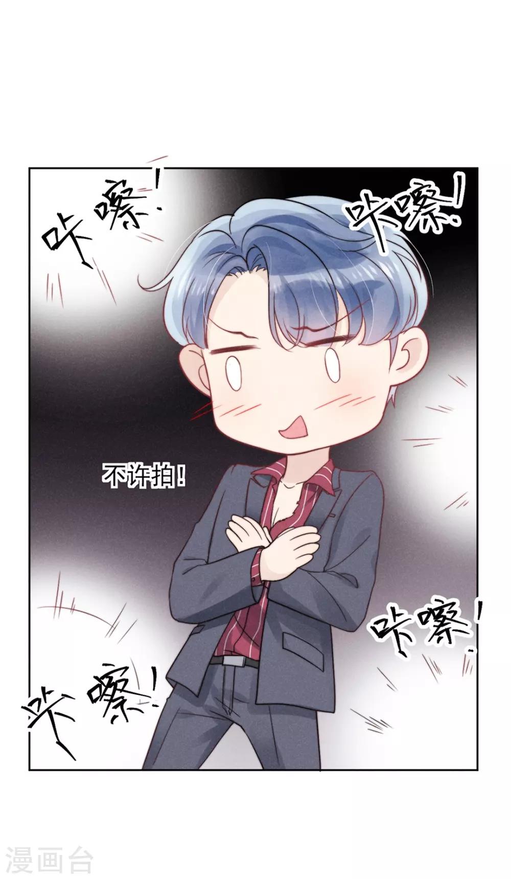 第5话33