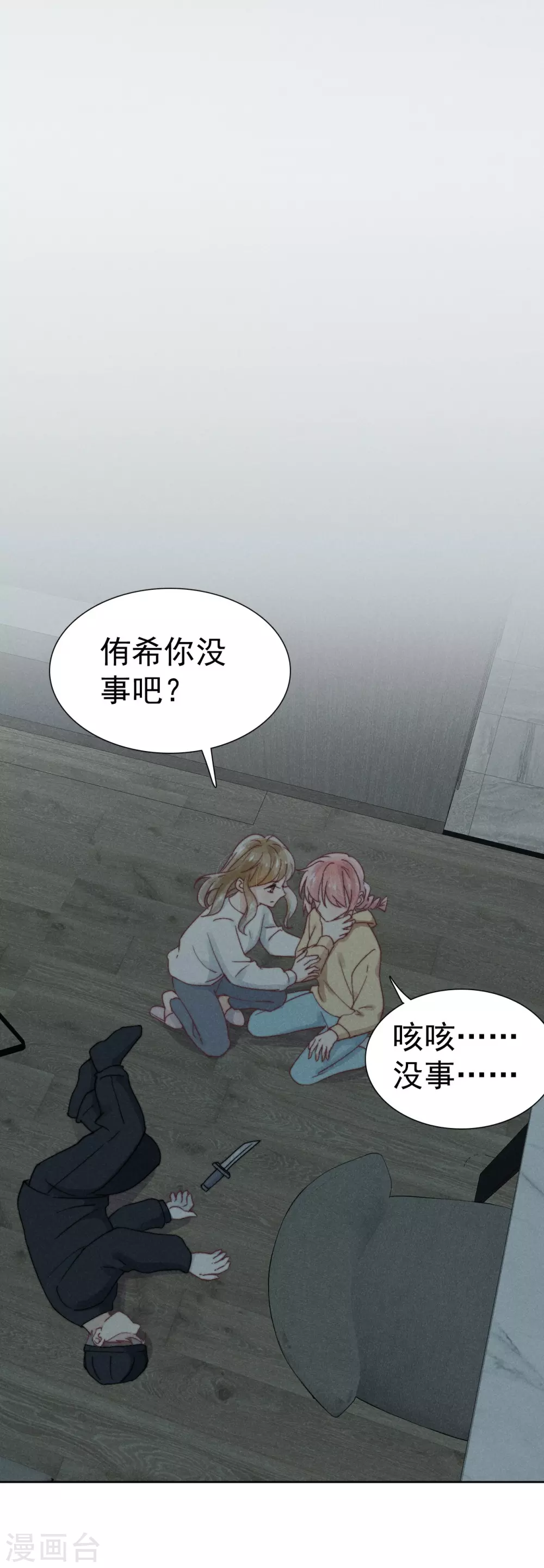 第45话24