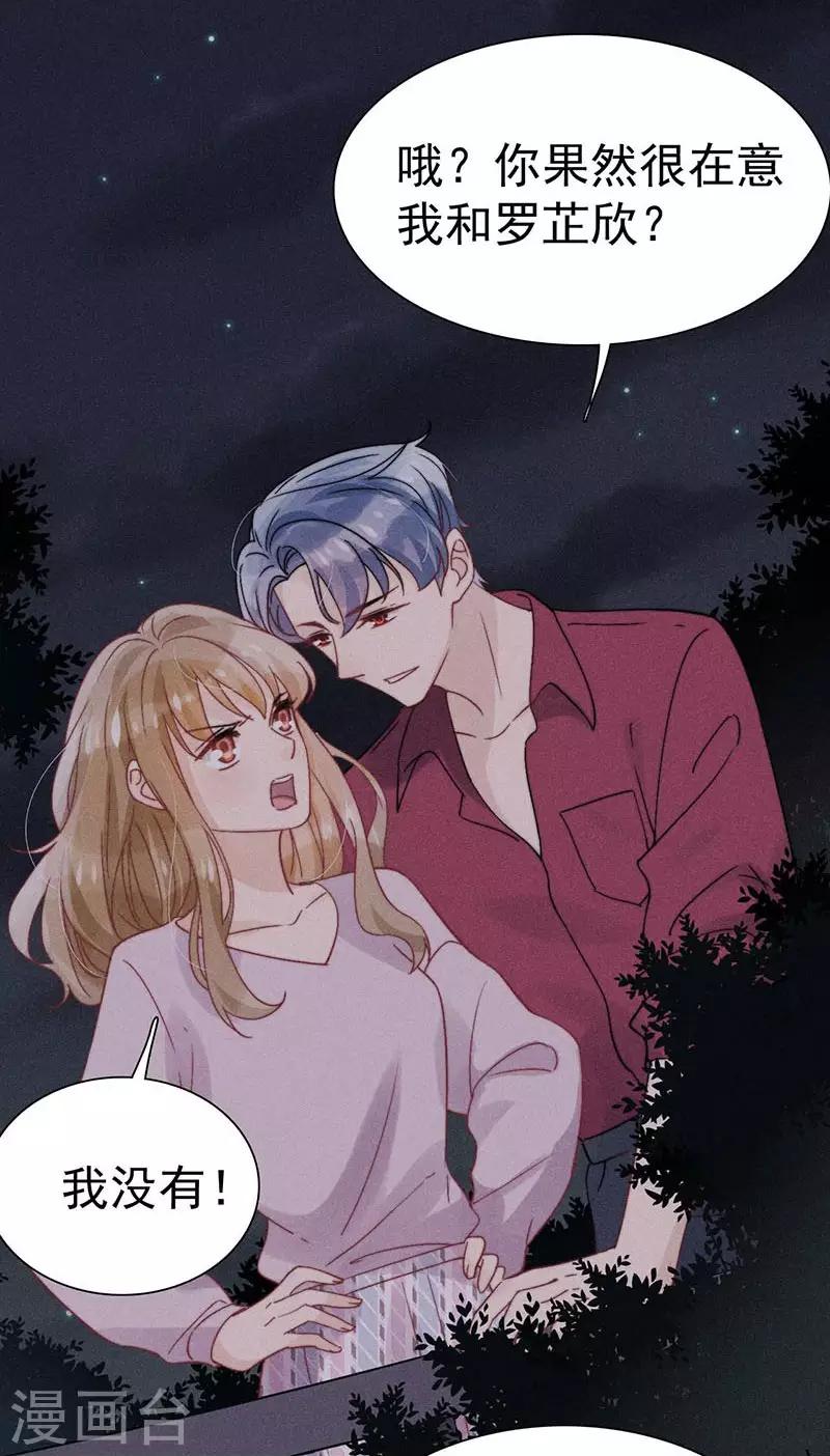 第34话13