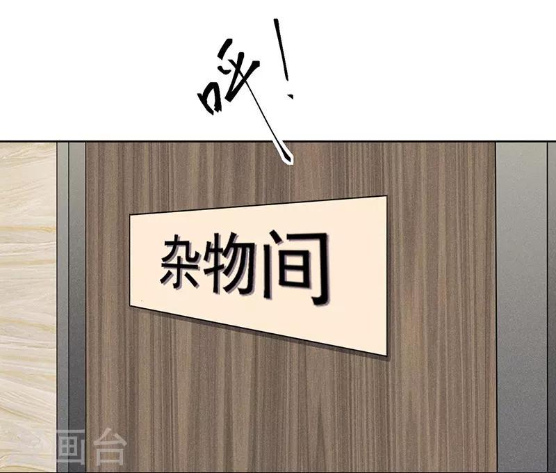 第17话23