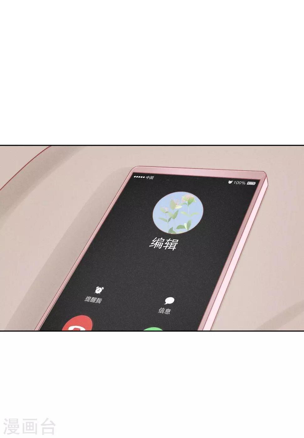 第9话32