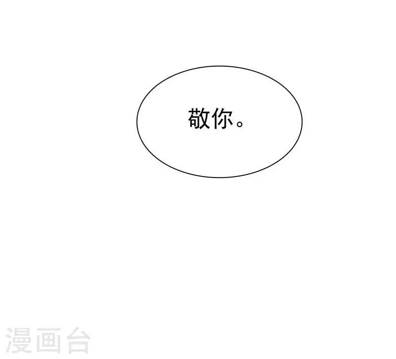 第35话18