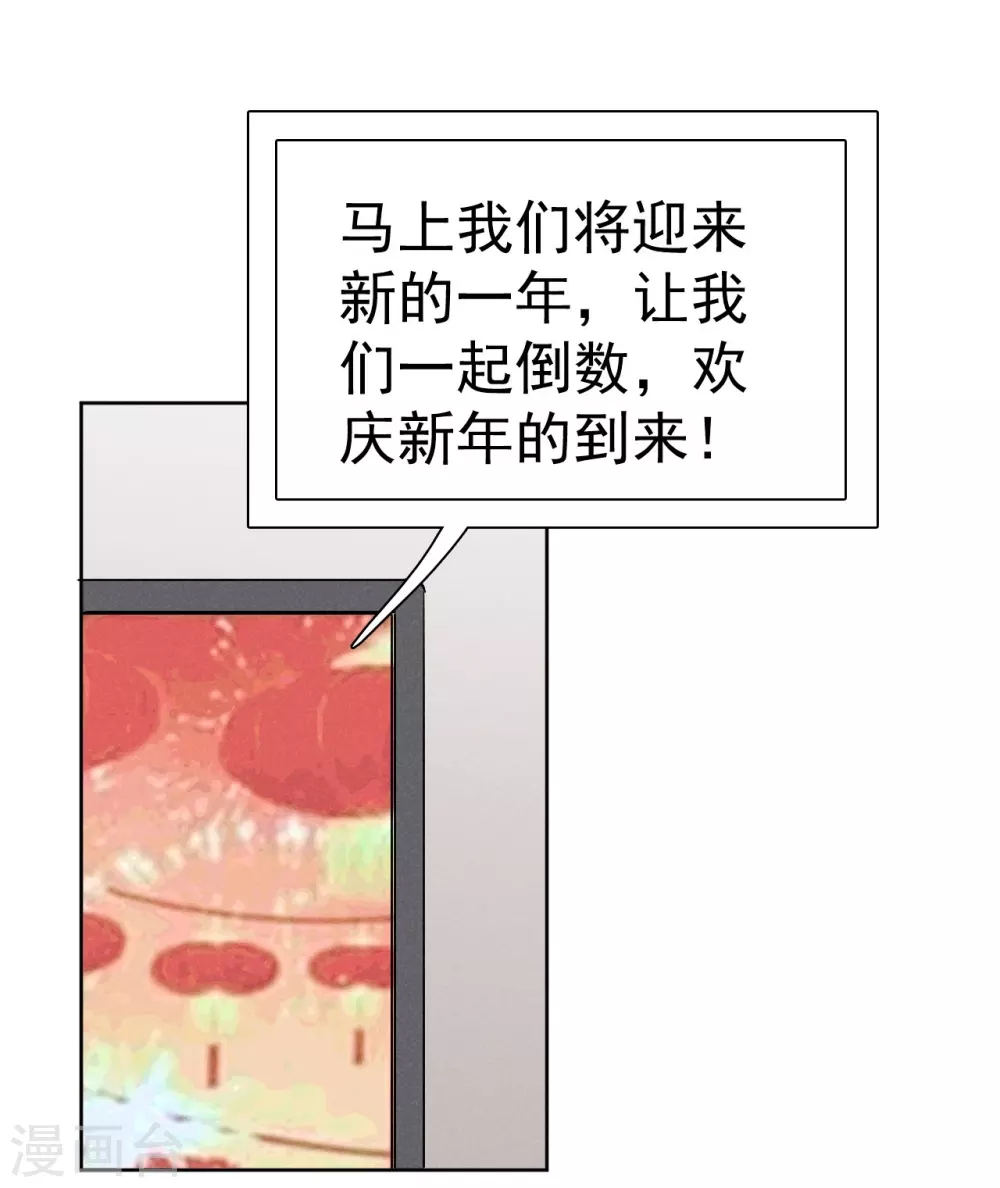 最终话20