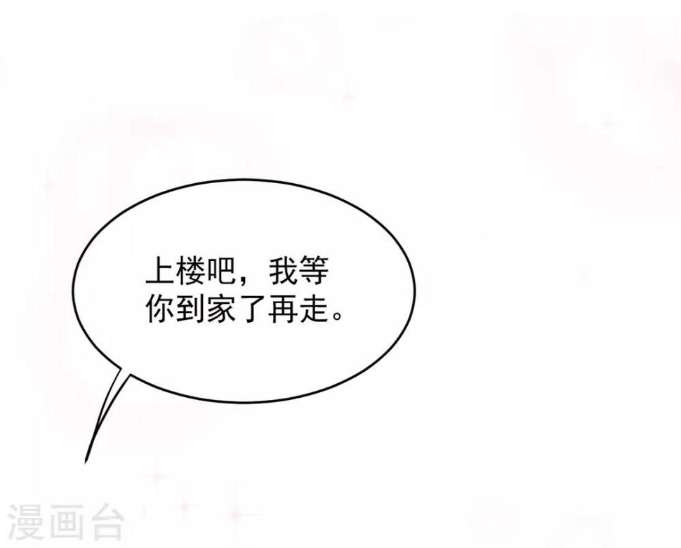 第14话26