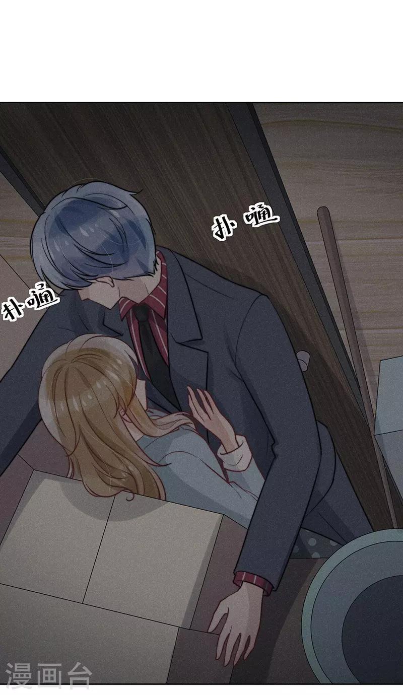 第17话30