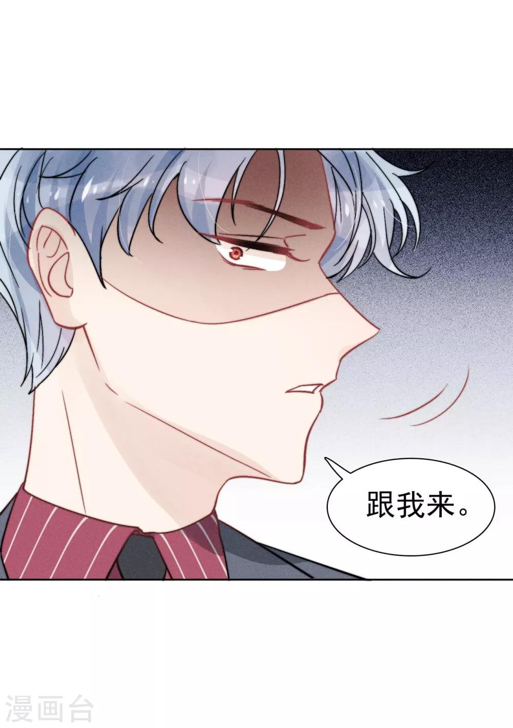 第36话16