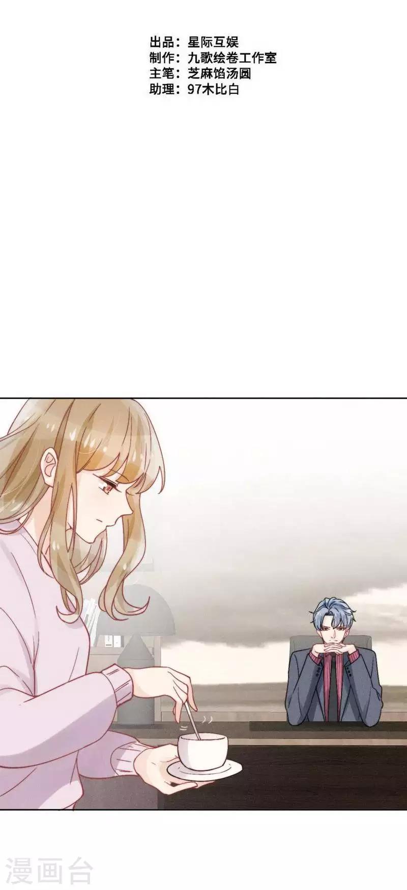 第33话1
