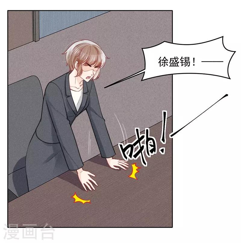 第19话12