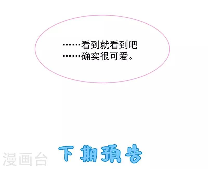 第17话35