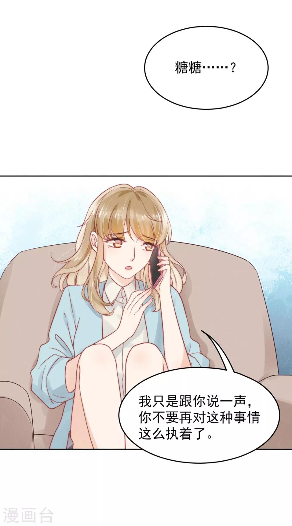 第3话28