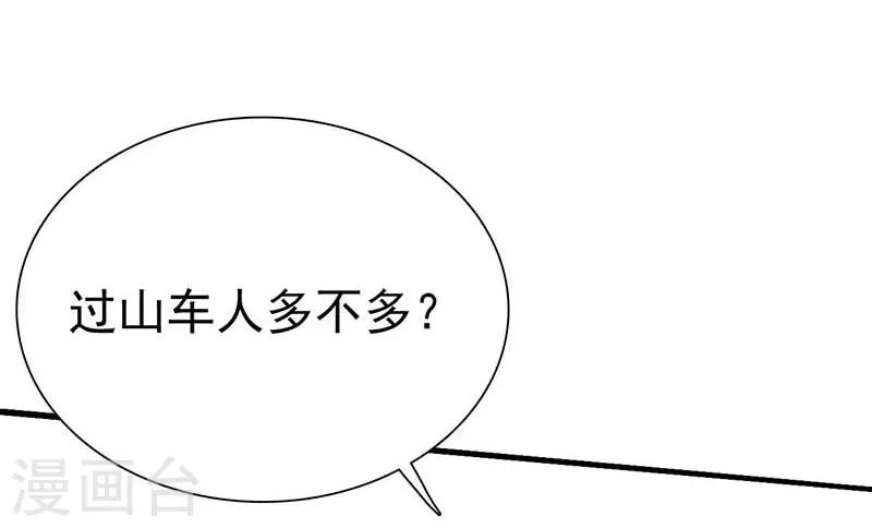第23话2