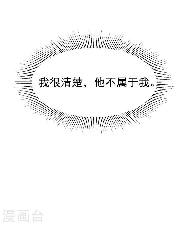 第23话26