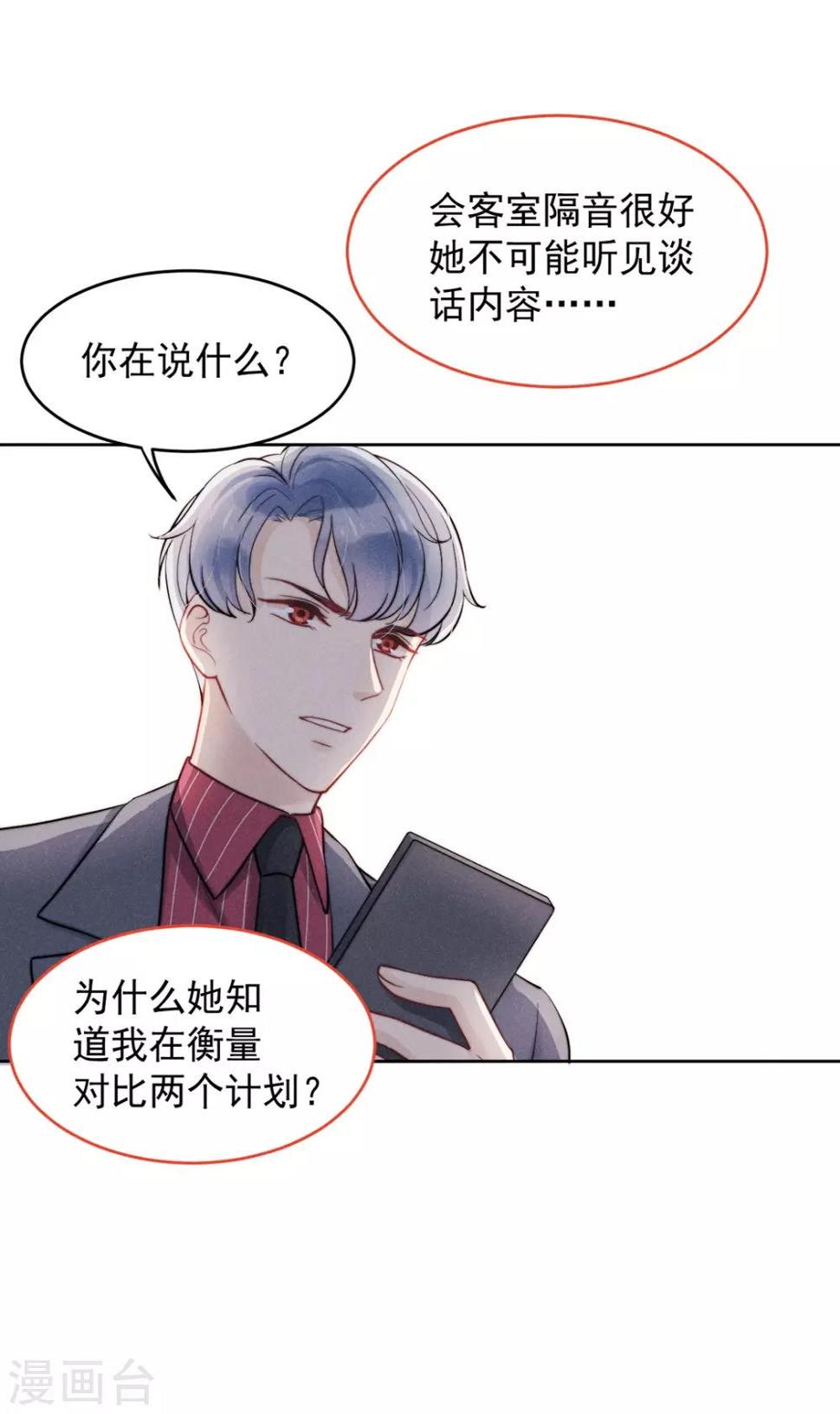 第13话27
