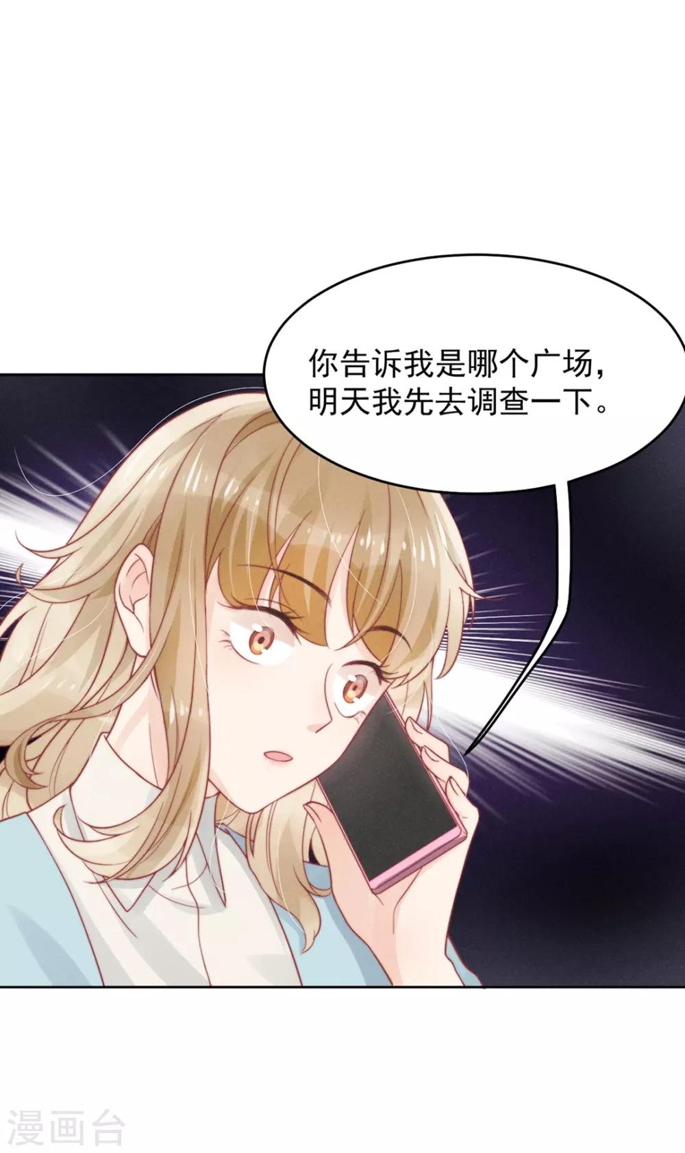 第3话26