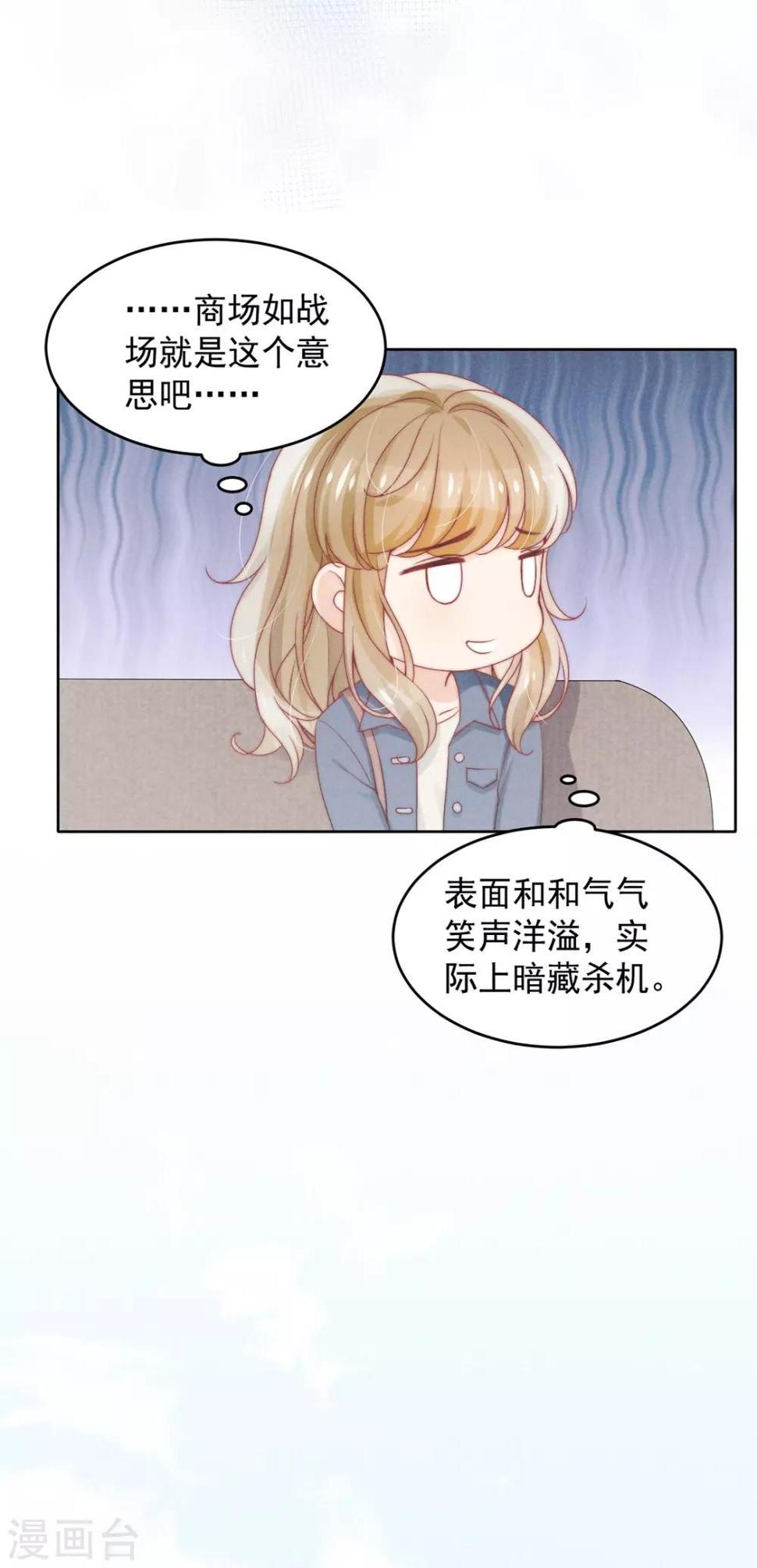 第13话20