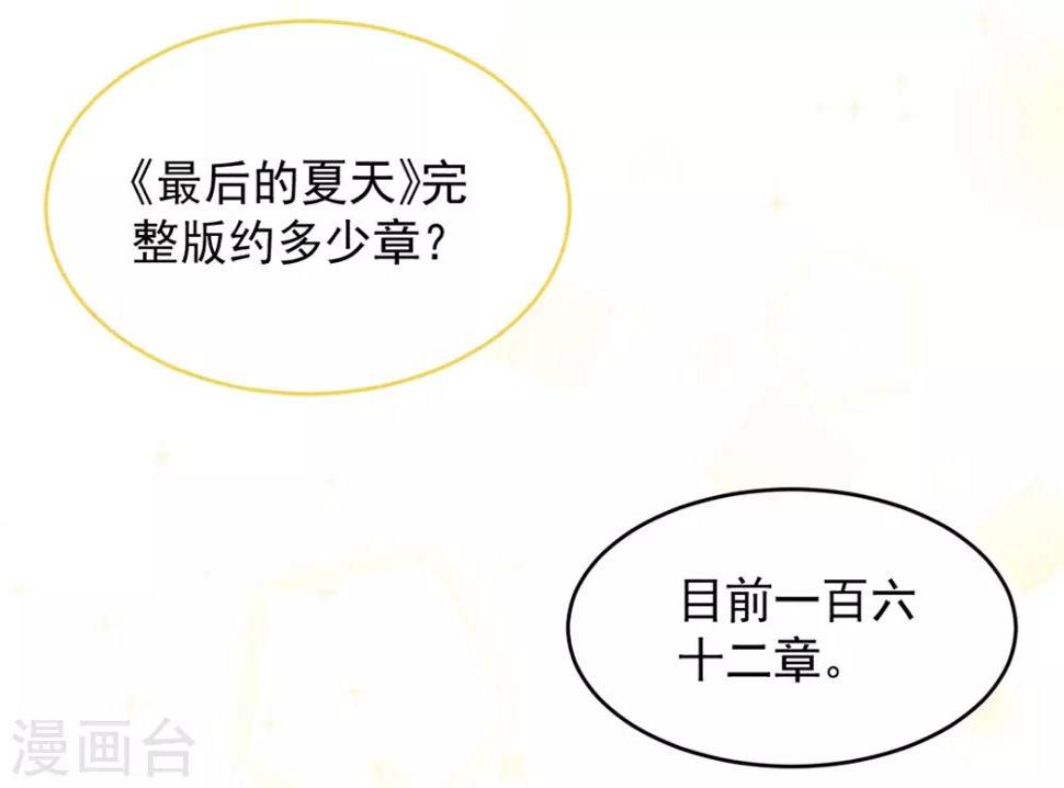 第15话14