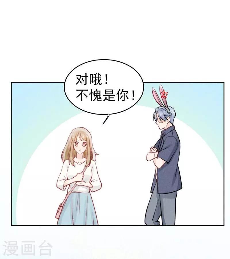 第22话13