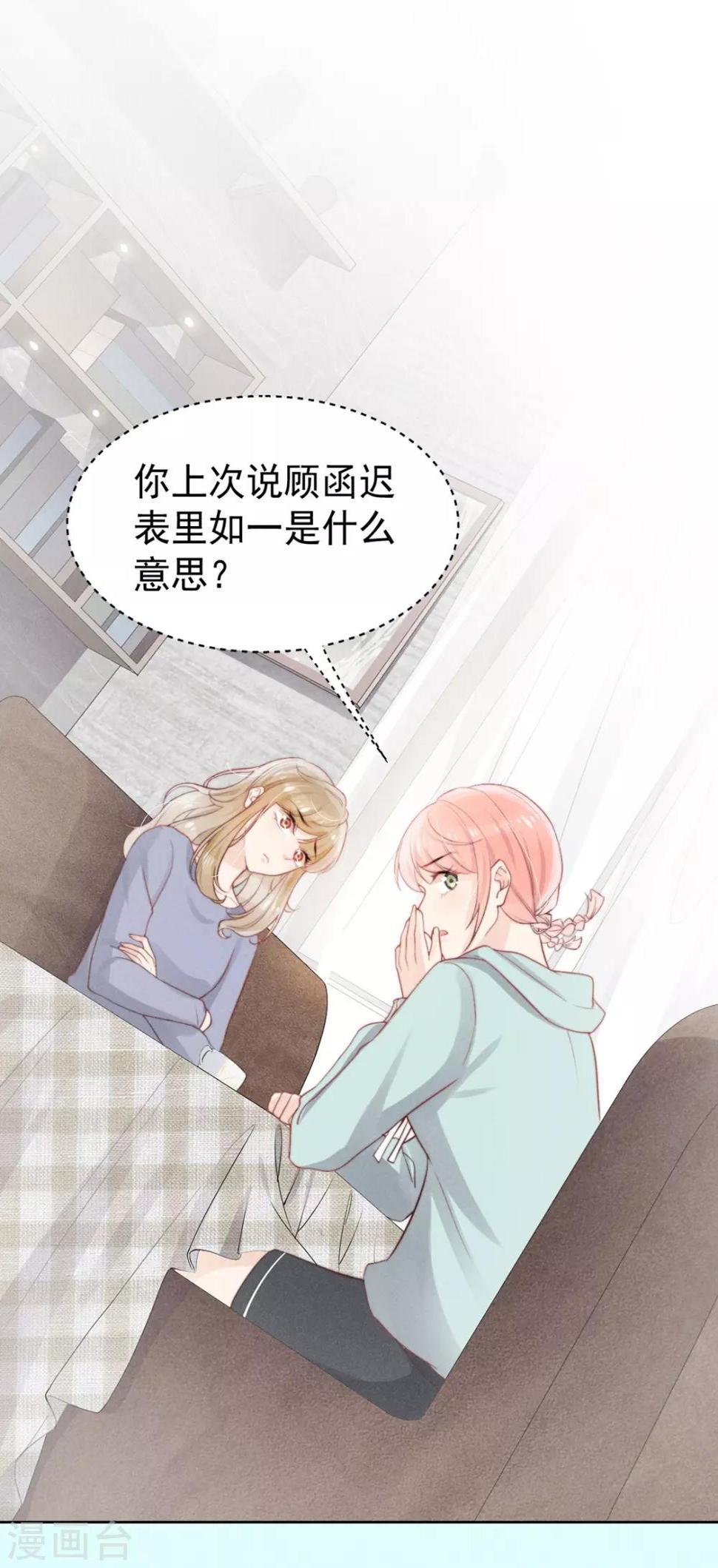 第11话7