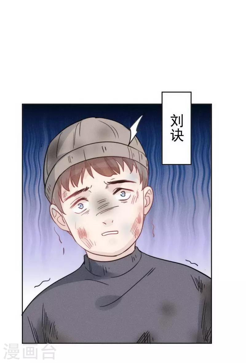 第32话14