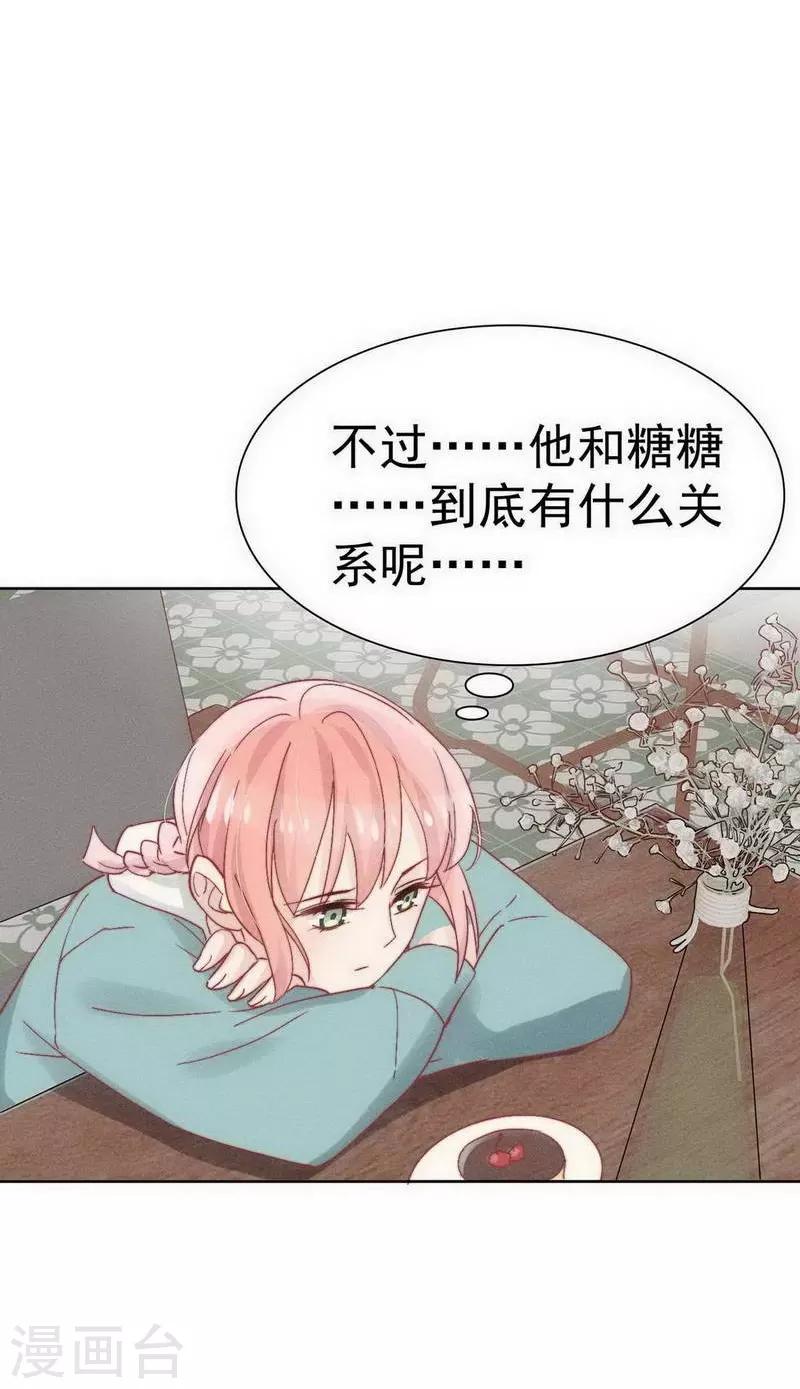第27话36