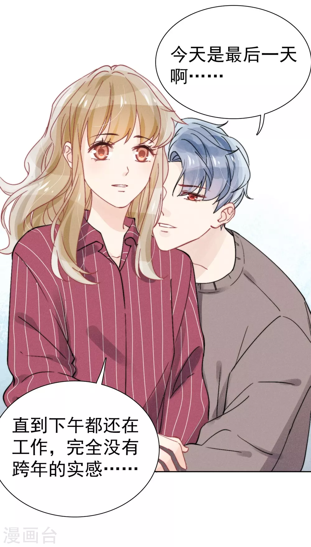 最终话21