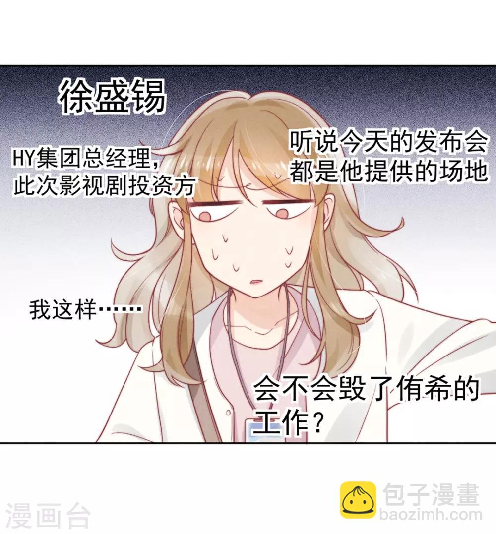 第5话5