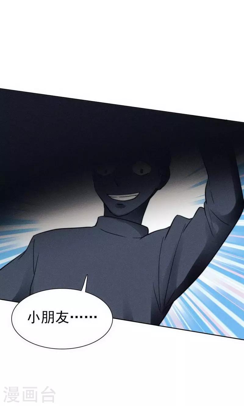 第30话31