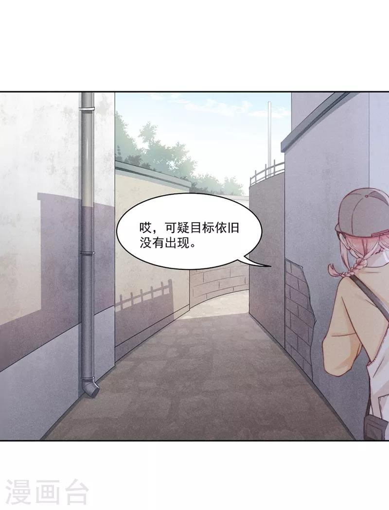第6话2
