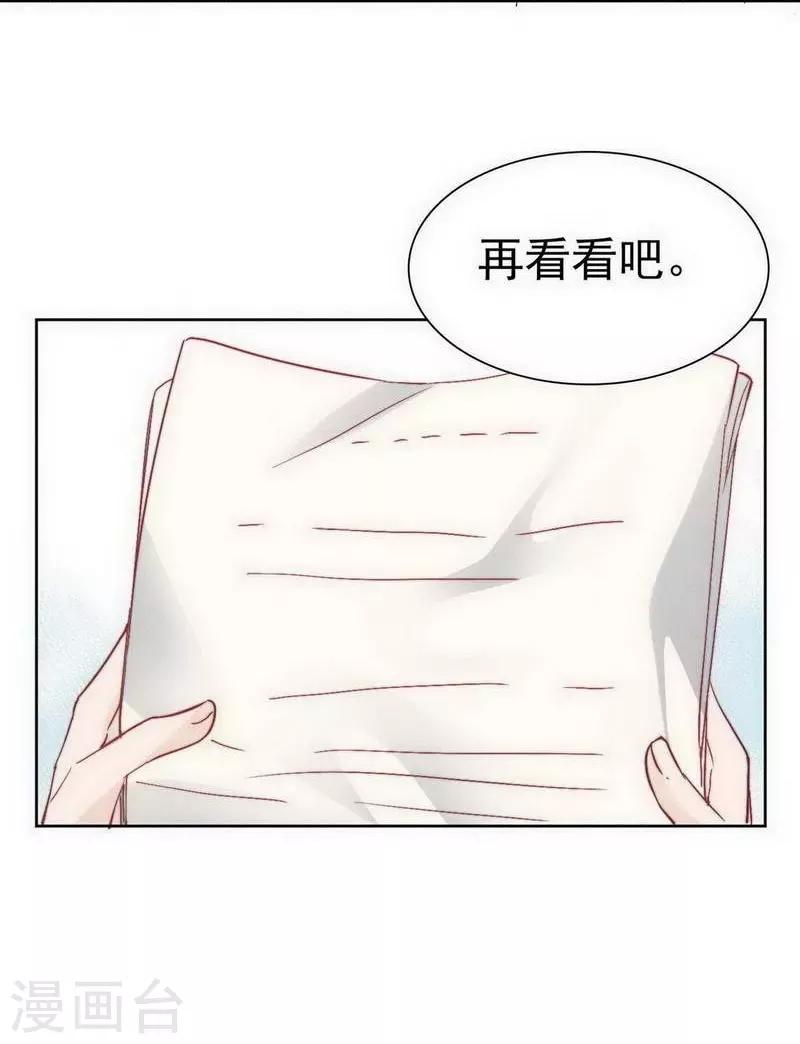 第28话16