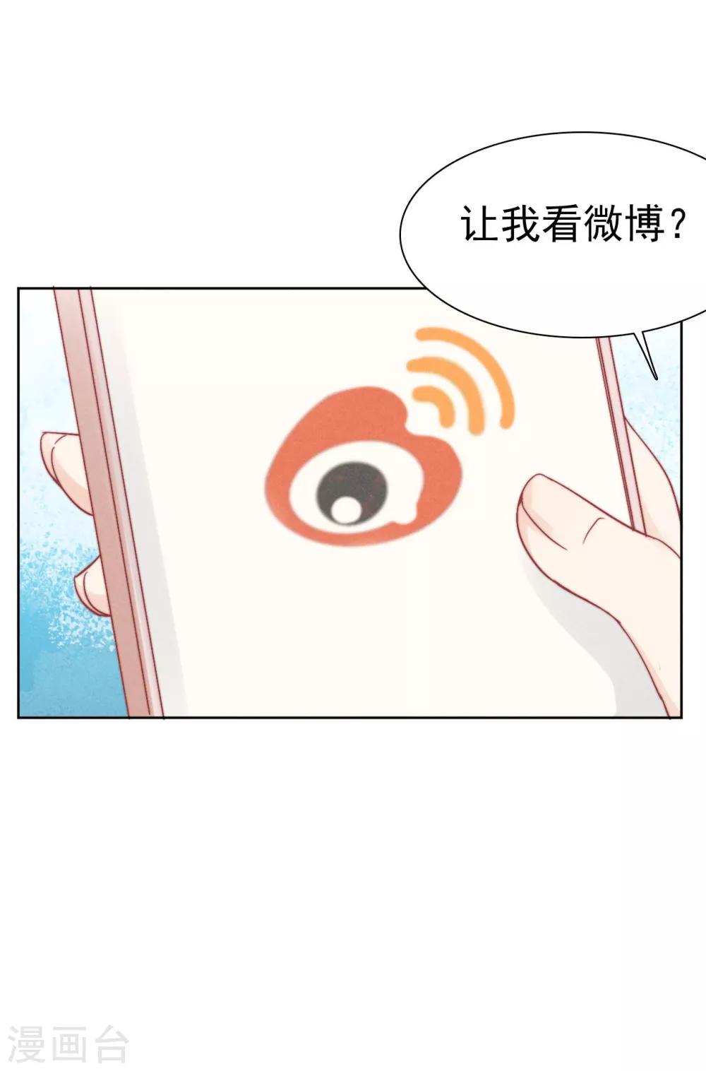 第36话12