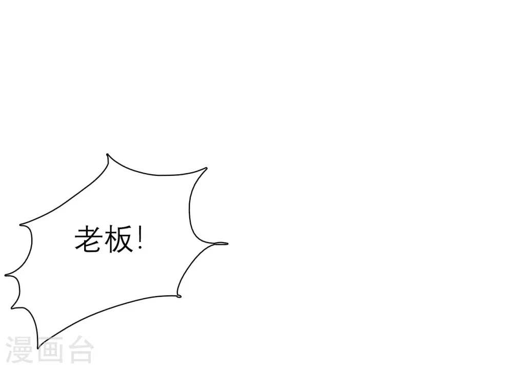第46话24