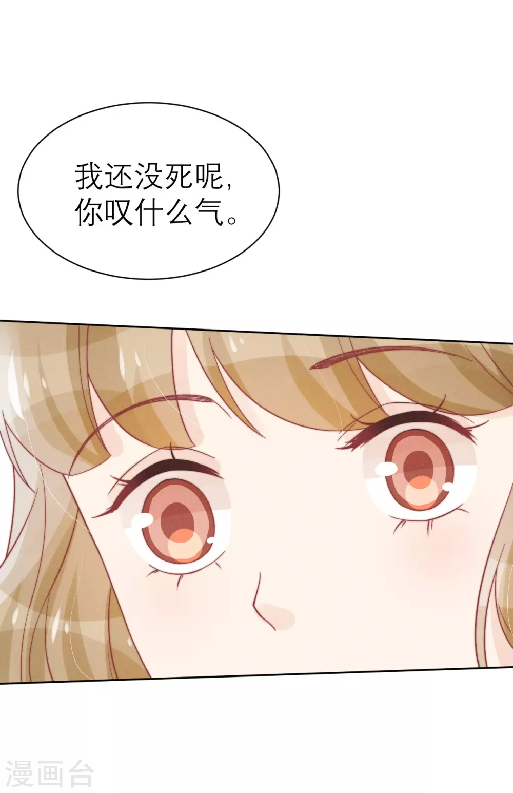 第47话10