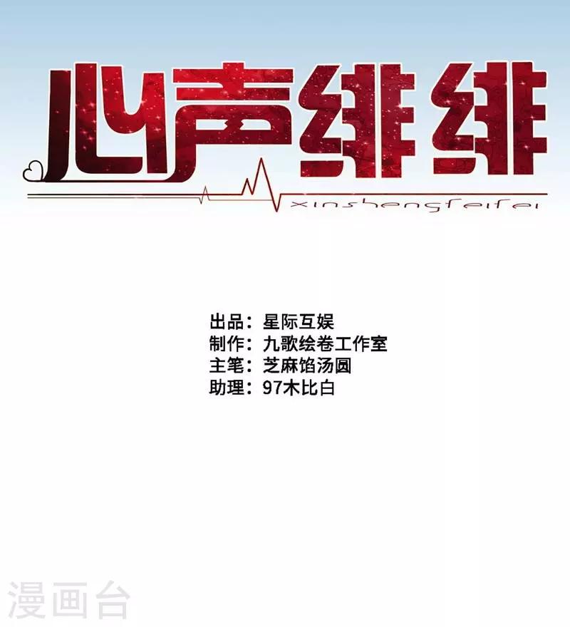 第29话0