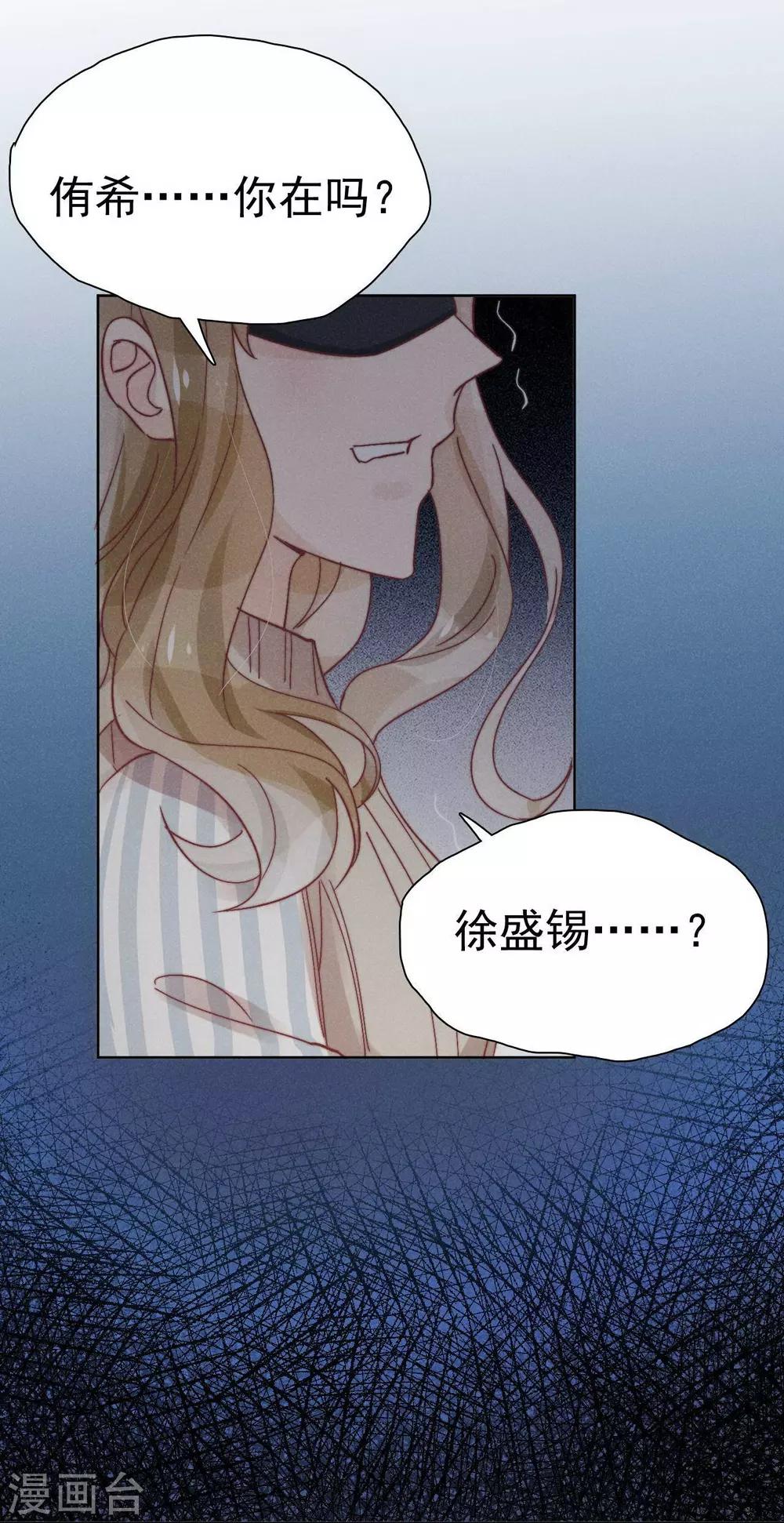 第38话32