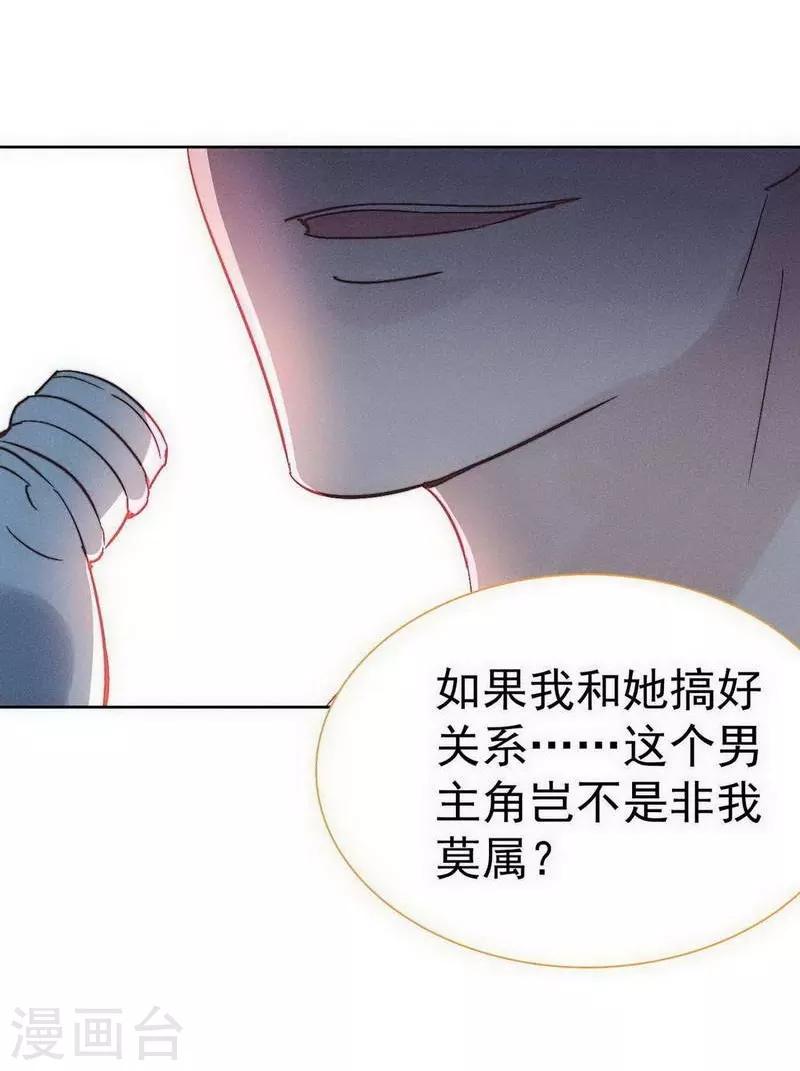 第28话11