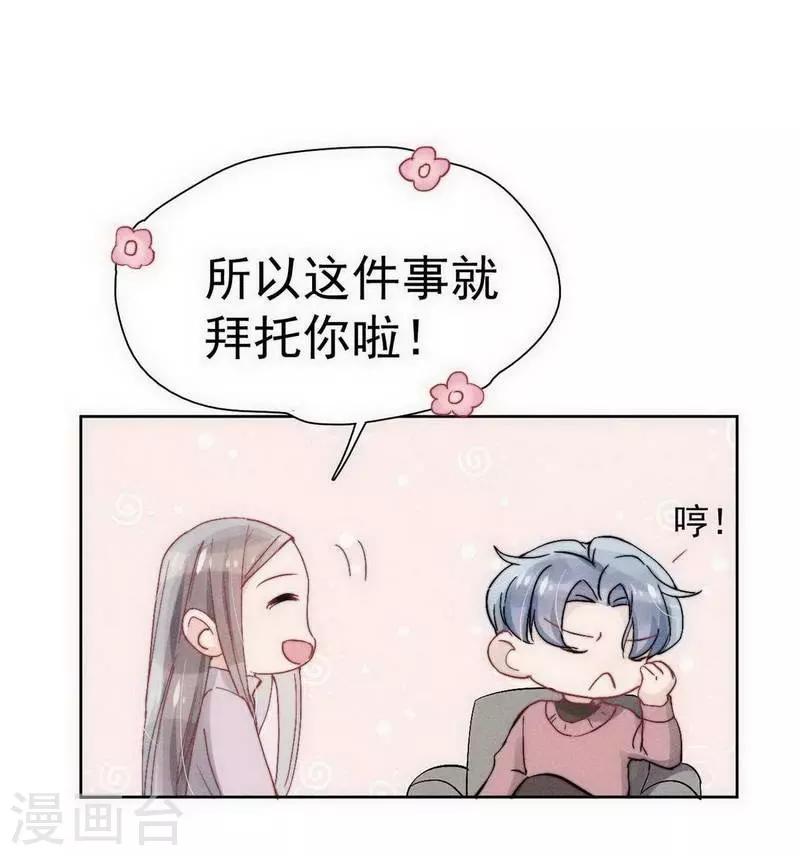 第27话16