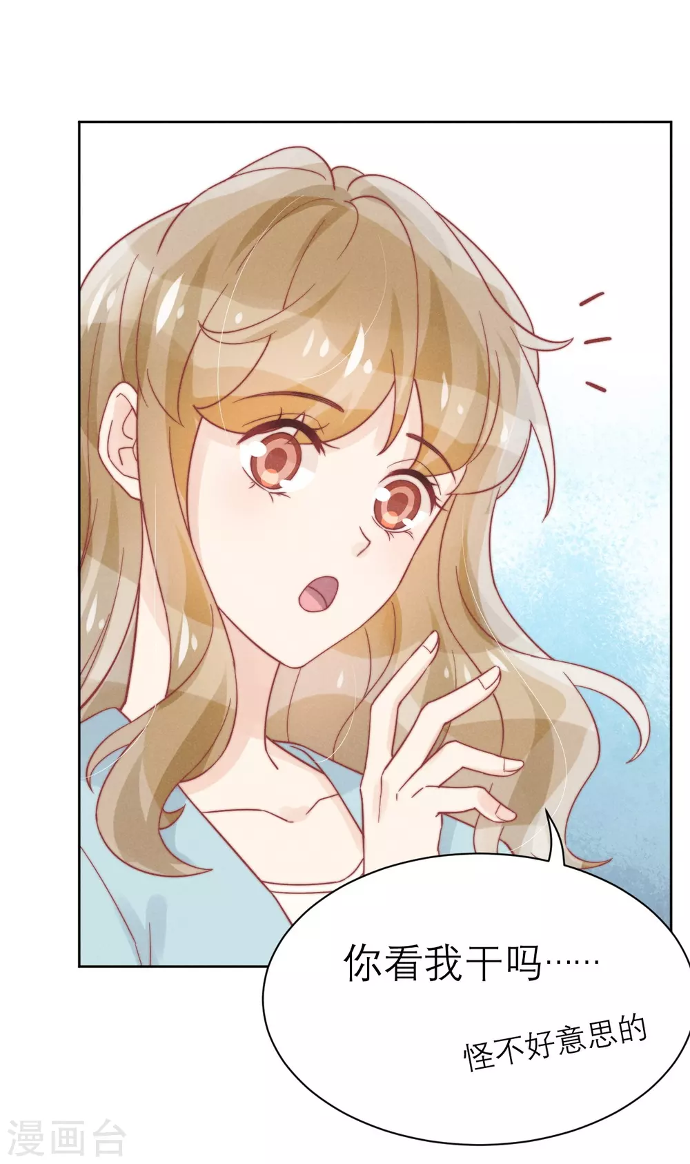 第47话32