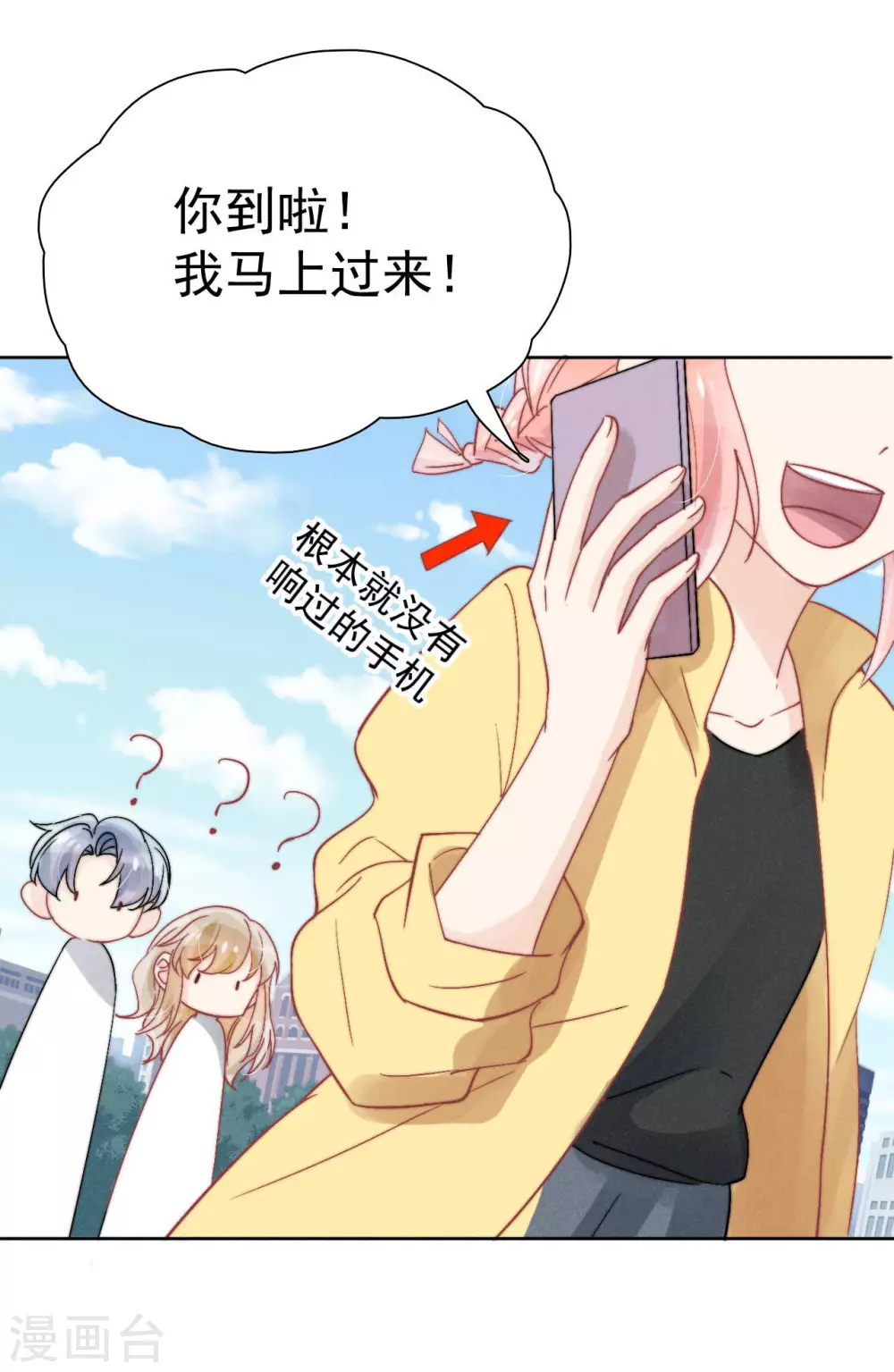 第41话27