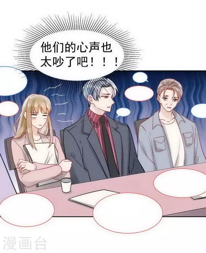 第28话2