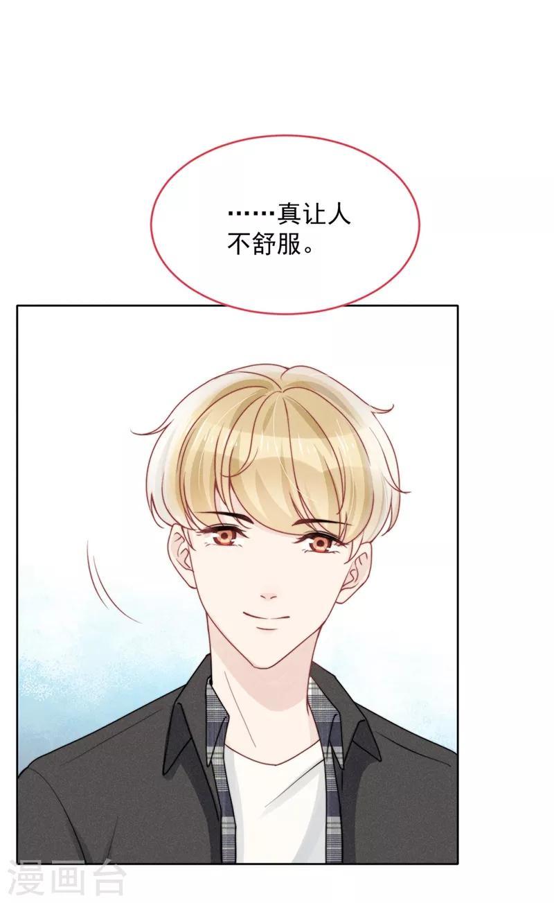第16话26