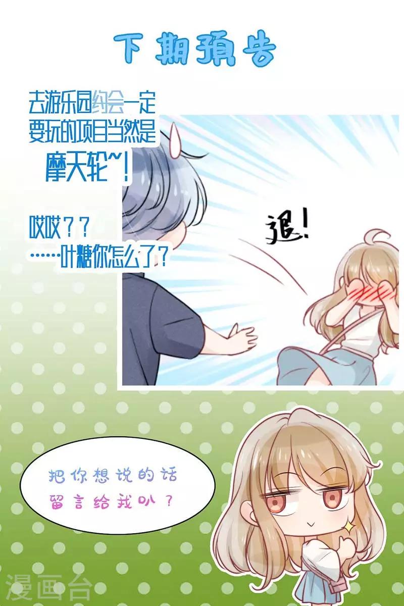 第21话37