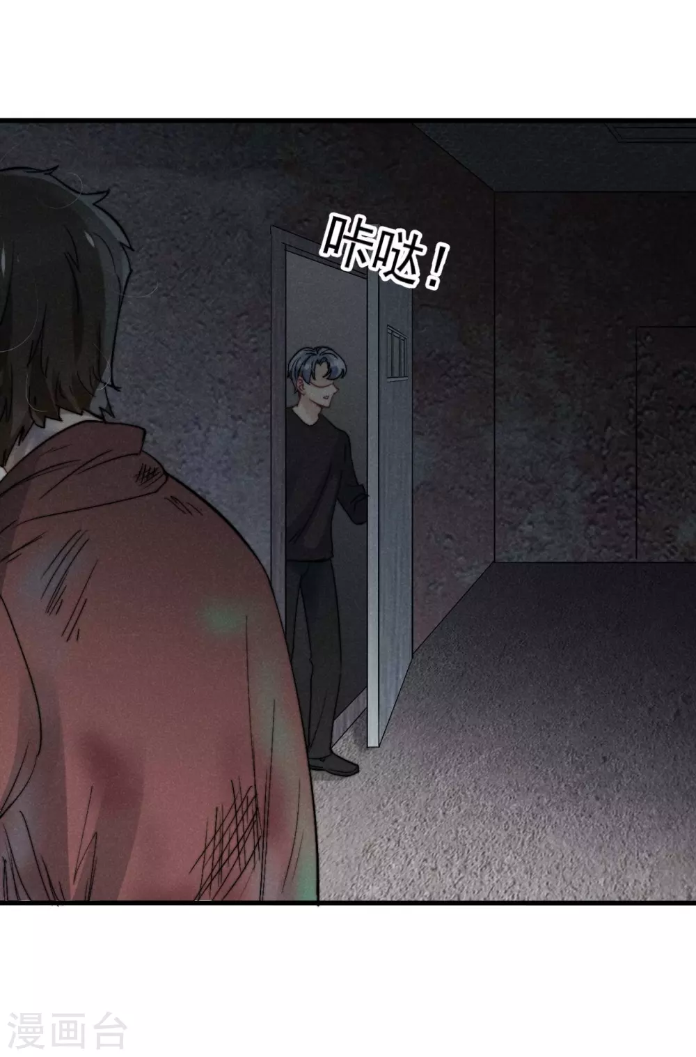第39话11